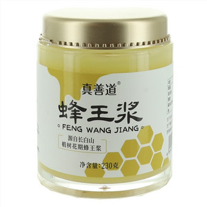 真善道蜂王浆