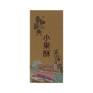由细到大小果酥