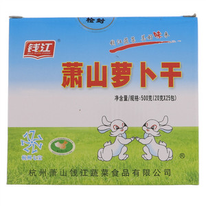 钱江萧山萝卜干