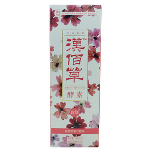 汉佰草玫妍酵素原液 植物发酵饮品