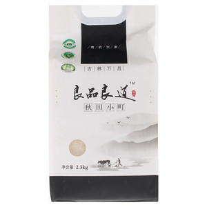 有机大米
