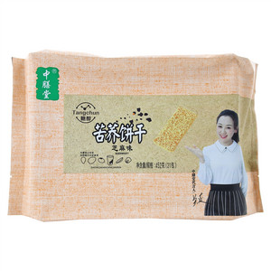 中膳堂芝麻味糖醇苦荞饼干