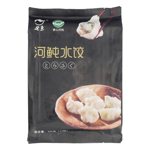 嘴东河鲀水饺