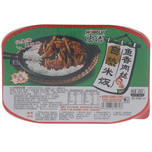 宏绿自热米饭鱼香肉丝套餐