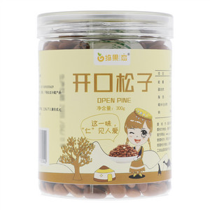 绮果恋开口松子