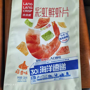 彩虹鲜虾片