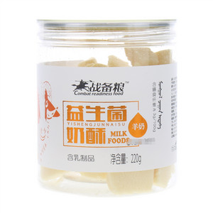 战备粮益生菌羊奶奶酥(含乳制品)