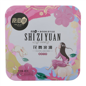 食滋源花舞浪漫冰皮月饼