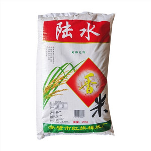 陆水香米