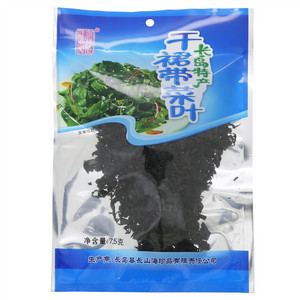 傲海传奇干裙带菜叶