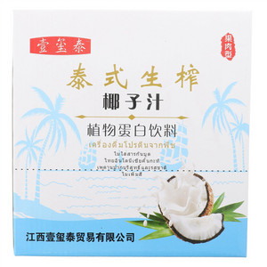 壹玺泰生榨椰子汁植物蛋白饮料