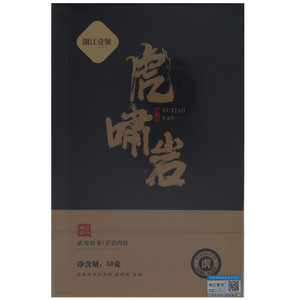 闽江壹号·虎啸岩肉桂
