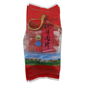 喜来涮肥牛肉片