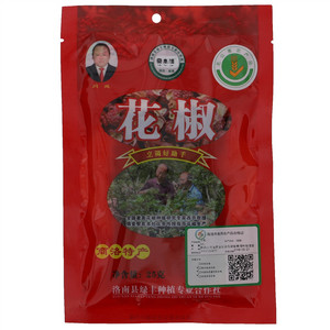 YUN  TAI  JUN花椒