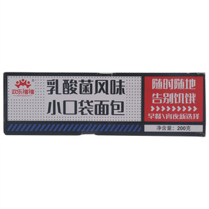 JOYFULCICI欢乐禧禧乳酸菌风味小口袋面包