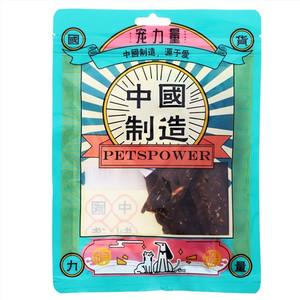 宠力量牛肉秋葵切片