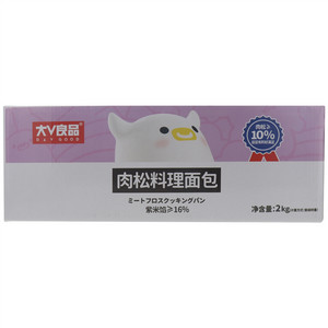 大V良品肉松料理面包（紫米馅+肉松）