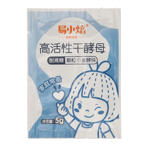 易小焙高活性干酵母