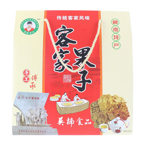 英楠食品客家果子