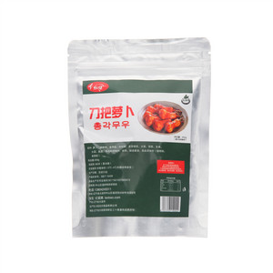 亿狐狸刀把萝卜