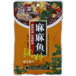 渝和麻麻鱼调料
