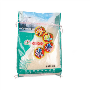 景山珍珠香米