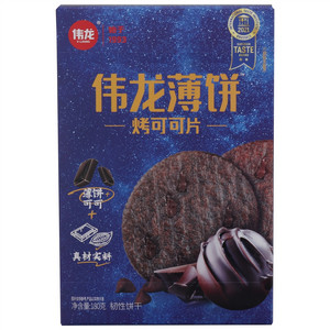 伟龙烤可可巧克力味可可饼干
