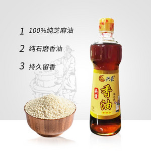 兴豪纯芝麻香油