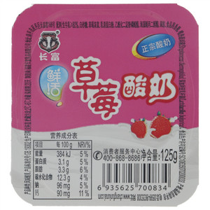 长富草莓酸奶