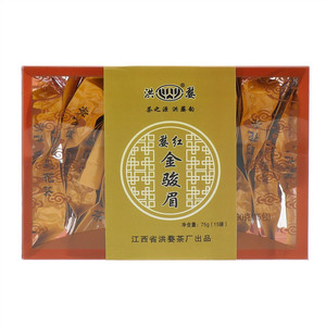 洪婺婺红金骏眉