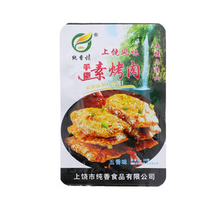 纯香情五香味手撕烤肉香辣味