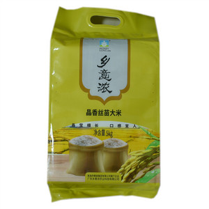 乡意浓晶香金香丝苗