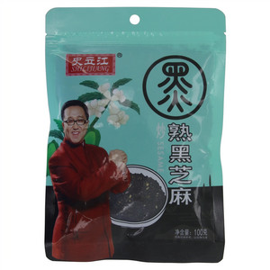 响水云峰炒青香茶