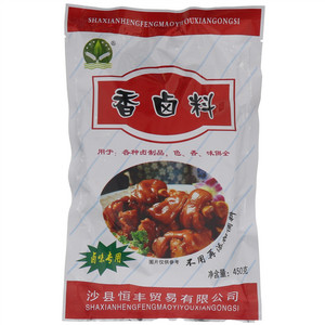沙县恒丰香卤料