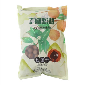 九鲤湖中桂圆干