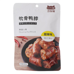 吮骨鸭脖（甜辣味）