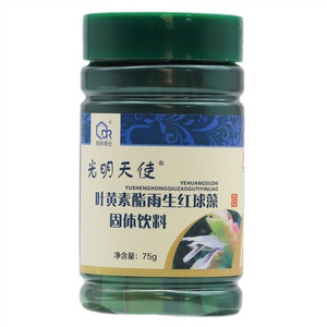 周林博仕光明天使叶黄素酯雨生红球藻固体饮料