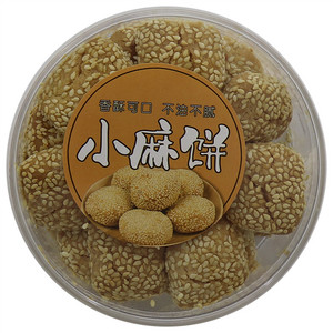 小麻饼（糕点）