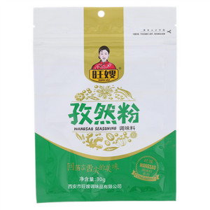 旺嫂孜然粉