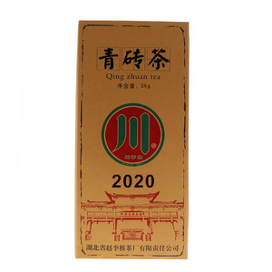 2020青砖茶