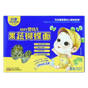 初课婴幼儿果蔬蝴蝶面