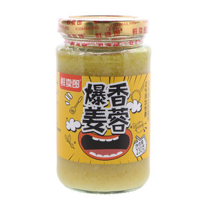 鲜卖郎爆香姜蓉