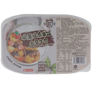 土豆牛肉现蒸现煮米饭