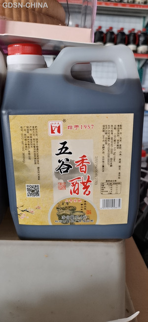 红旗渠五谷香醋