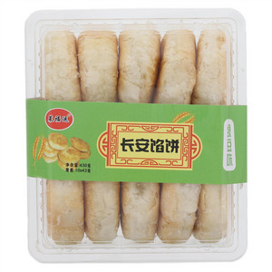 莱福运绿豆味长安馅饼