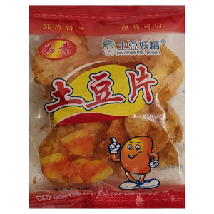如意土豆片