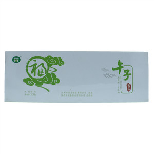 午子毛尖茶