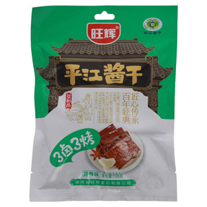 旺辉平江酱干（蒜香味）