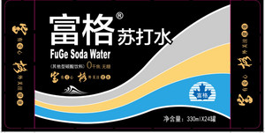 富格六早医生苏打水