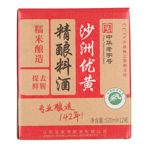 沙洲优黄精酿料酒